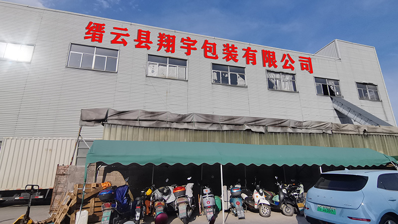 Jinyun County Xiangyu Packaging Co., Ltd.